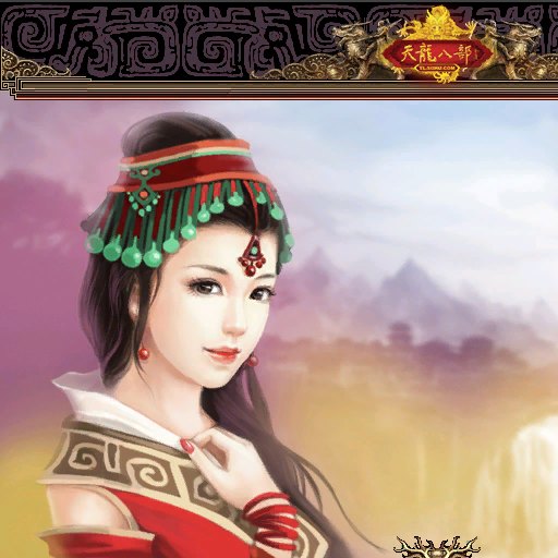 文件:Huodongricheng-panel.jpg